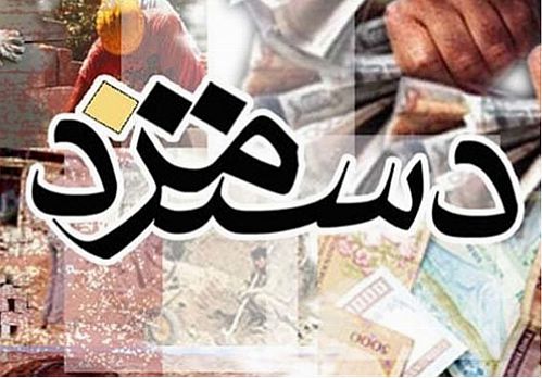  دستمزد کارگران فقط ۳۸ درصد هزینه هایشان را پوشش می‌دهد